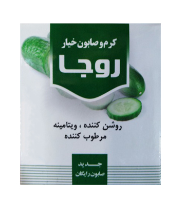 کرم و صابون خیار