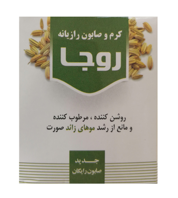 کرم و صابون رازیانه