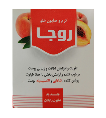 کرم و صابون هلو