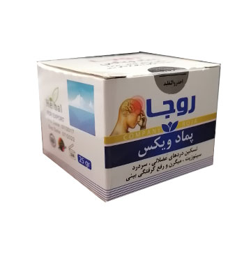 پماد ویکس (ویکس آبی)