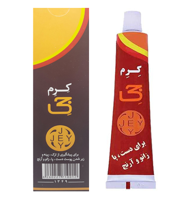 کرم جی - 50 میل