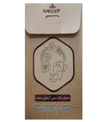ماسک خاک رس  کائولن (سفید) - پوست معمولی