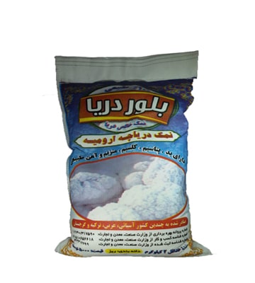 نمک شفا - 2 کیلو