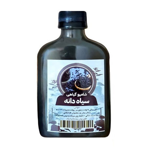 شامپو گیاهی سیاه دانه (ریزش بلغمی)