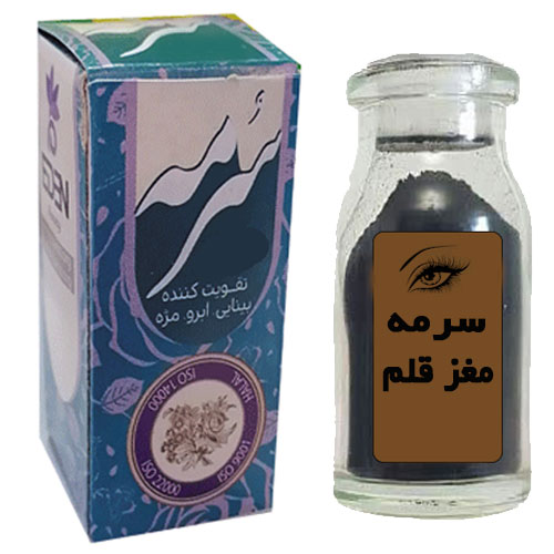 سرمه مغز قلم (گوساله)