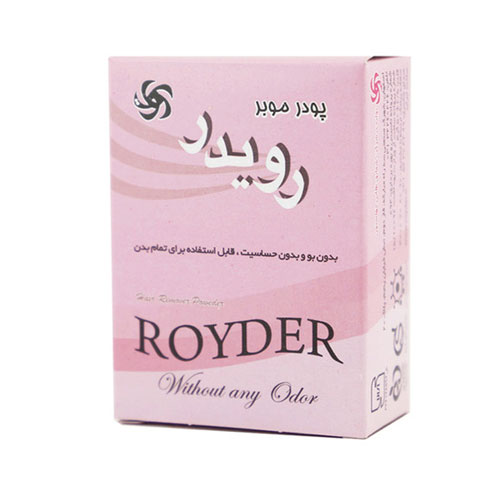 پودر موبر رویدر