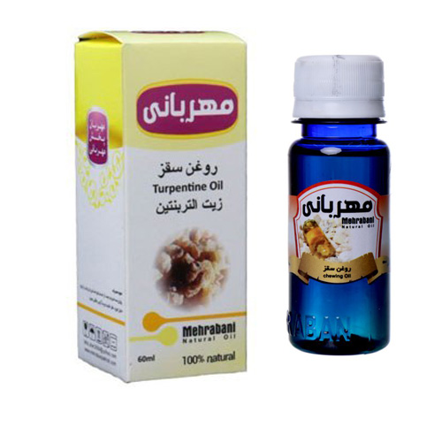 روغن سقز مهربانی