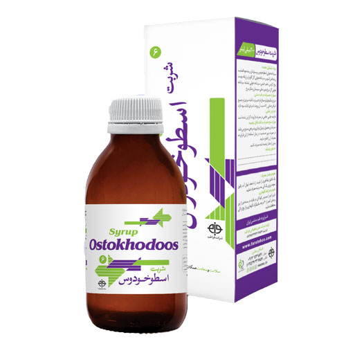 شربت اسطوخودوس فراطب