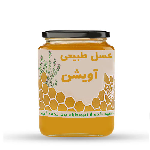 عسل آویشن (دیر رس) - رنگ قرمز مایل به قهوه‌ای