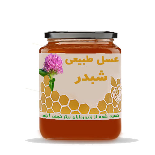 عسل شبدر (دیر رس) - رنگ زرد