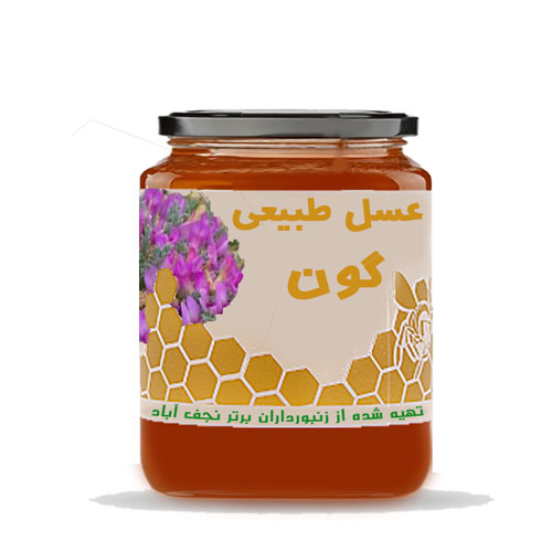 عسل گون (احتمال شکرک) - رنگ کهربایی مایل به تیره