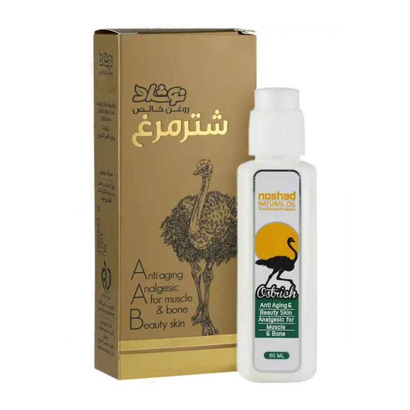 روغن شترمرغ نوشاد