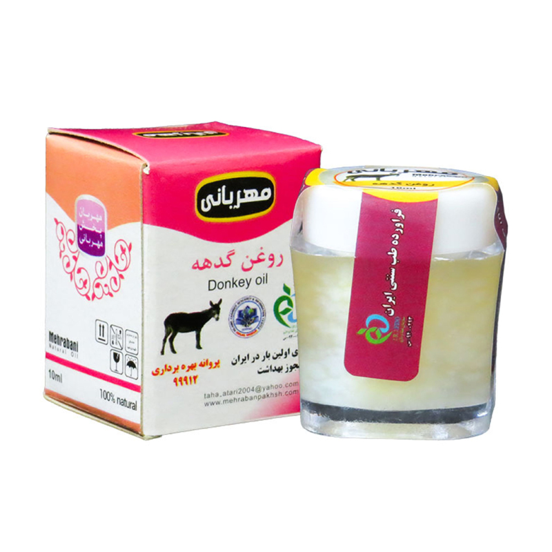 روغن پی الاغ مهربانی