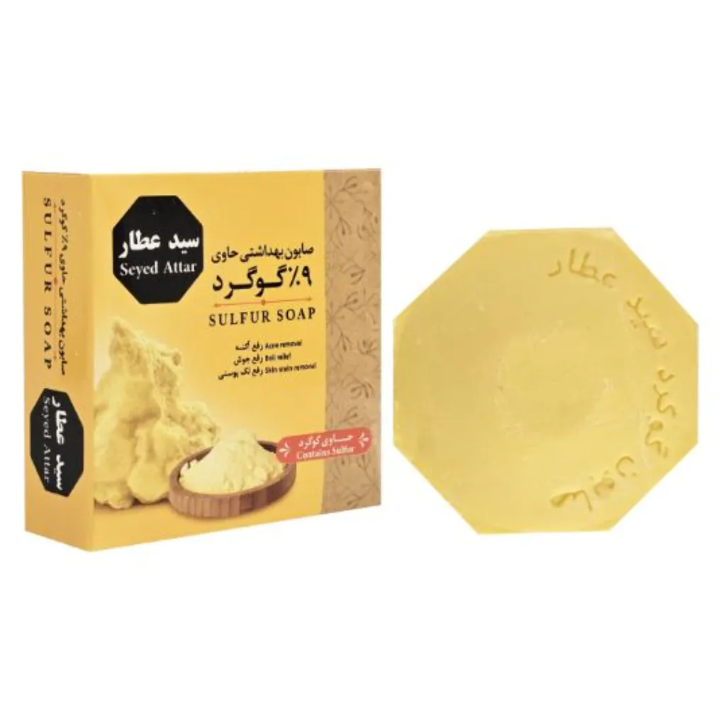 صابون گوگرد سید عطار ( 9 درصد )