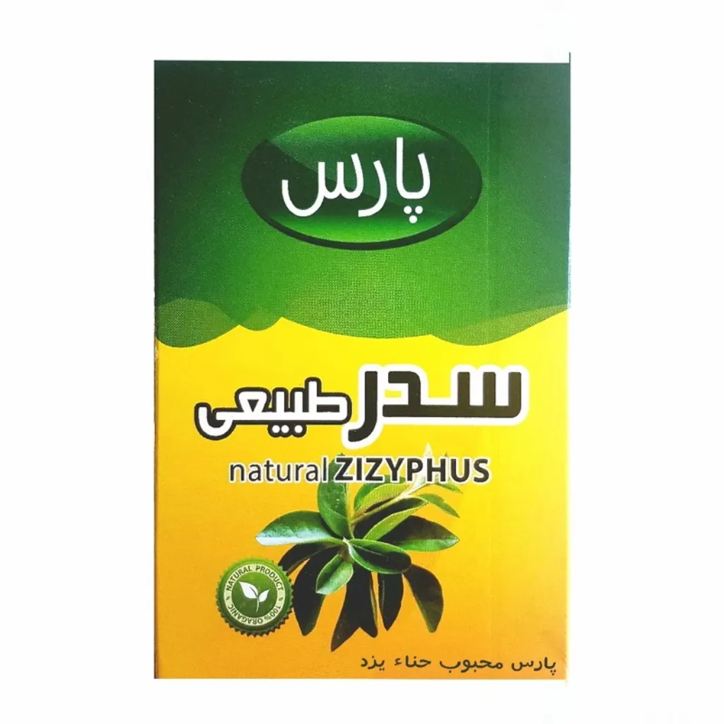 پودر سدر طبیعی پارس